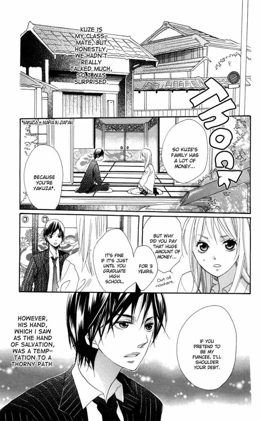 Nobara no Hanayome Chapter 1 11